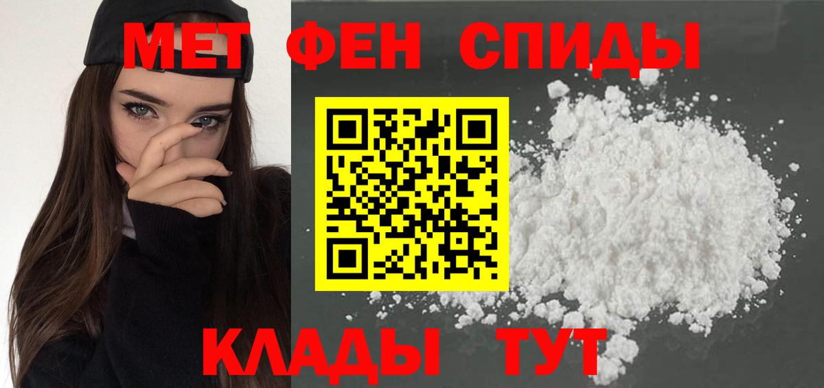 Амфетамин Premium  АМФЕТАМИН  Горно-Алтайск  Вход с VPN 