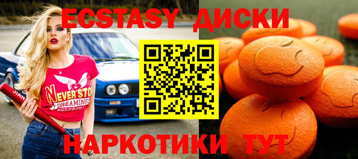 Купить наркотики цена  Марихуана  Вейп ТГК  Вход с VPN  Мефедрон  ГАШИШ  Горно-Алтайск  ГАШ  Меф кристаллы 