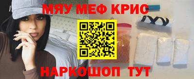 прущие крисы Балахна