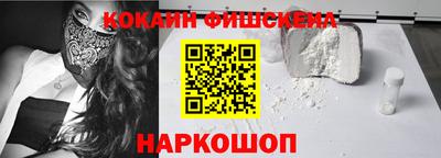 меф VHQ Балаково