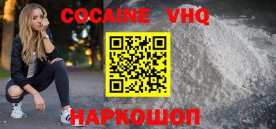 меф VHQ Балаково