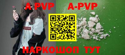 меф VHQ Балаково