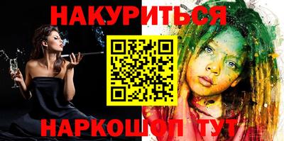 меф VHQ Балаково