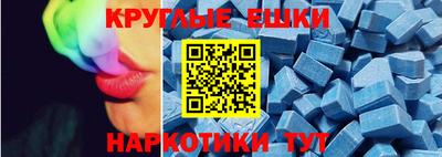 меф VHQ Балаково