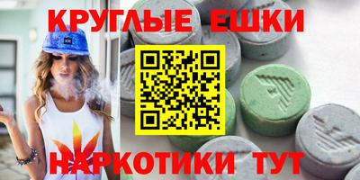прущие крисы Балахна