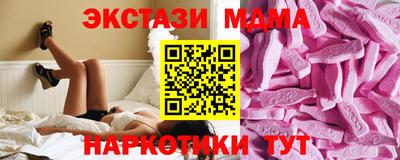 меф VHQ Балаково