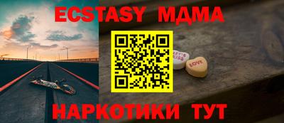 дмт Балашиха