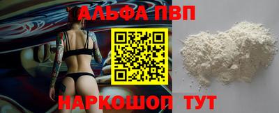 меф VHQ Балаково