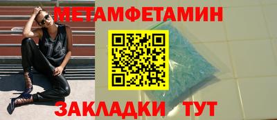 меф VHQ Балаково