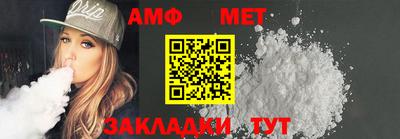дмт Балашиха