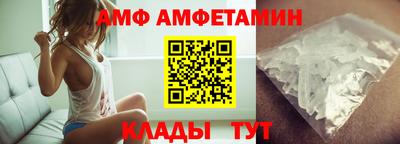 меф VHQ Балаково