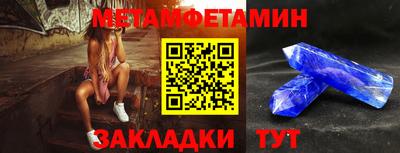 меф VHQ Балаково