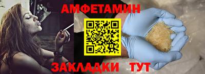 дмт Балашиха