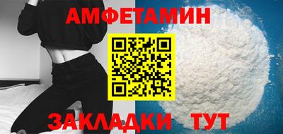 дмт Балашиха