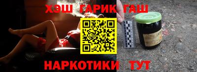 меф VHQ Балаково