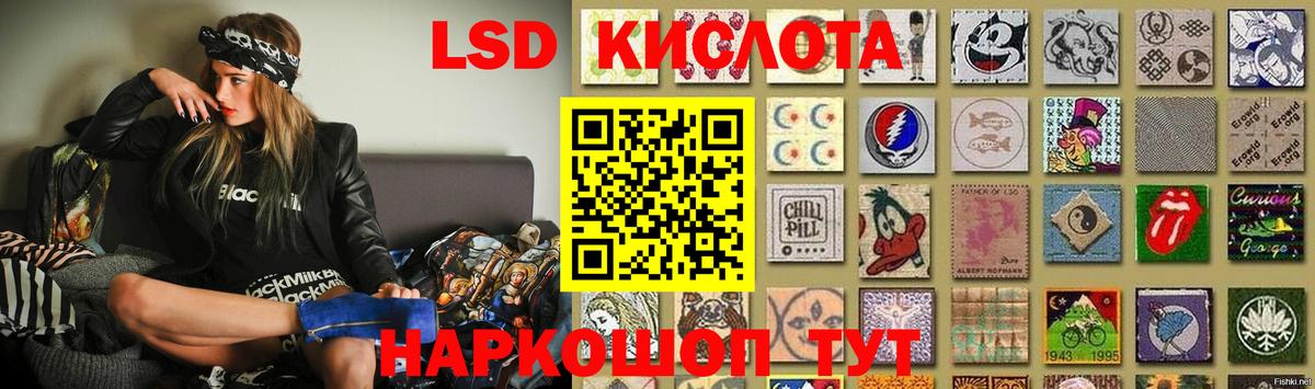 Горно-Алтайск  Лсд 25 экстази ecstasy  Лсд 25 экстази  Вход с VPN  LSD-25 экстази ecstasy 