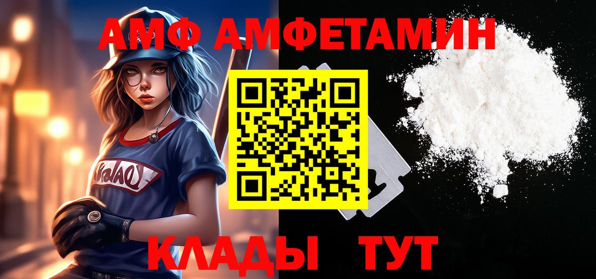 Метамфетамин  Первитин кристалл  Вход с VPN  Первитин кристалл  Горно-Алтайск 