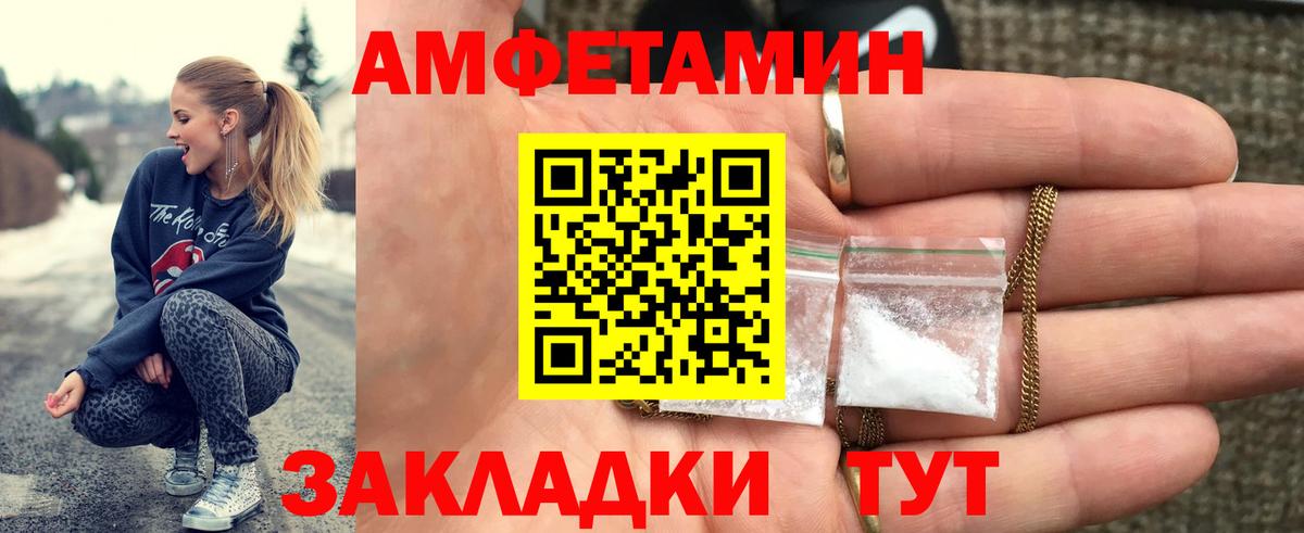 Первитин Methamphetamine Горно-Алтайск