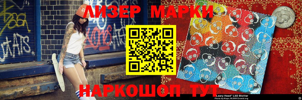 Марки N-bome 1500мкг  Вход с VPN  Горно-Алтайск  Наркотические марки  Марки N-bome 1500мкг 