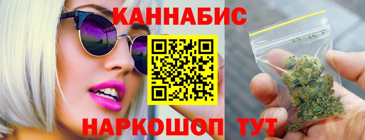 Марихуана VHQ  Шишки марихуана конопля  Вход с VPN  Горно-Алтайск  Бошки марихуана конопля 