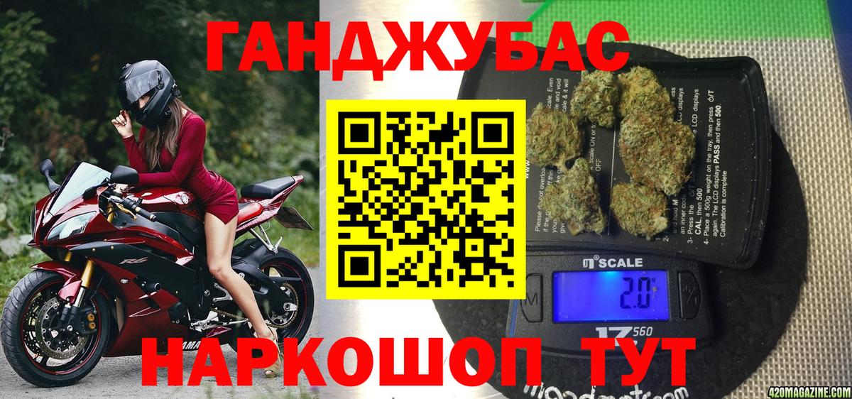 Марихуана Bruce Banner Горно-Алтайск